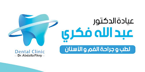 عبدالله فكري
