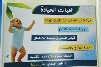 Mahr Hamdy El-Saydy