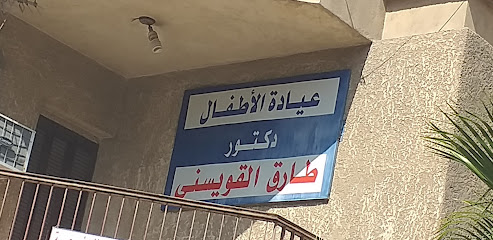 طارق القويسنى
