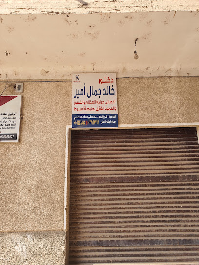 أحمد يوسف الخطيب