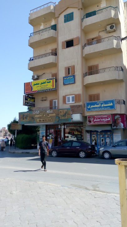 Abdalghfwr Mansour