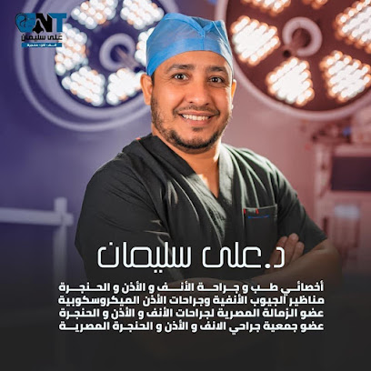 Ali Soliman