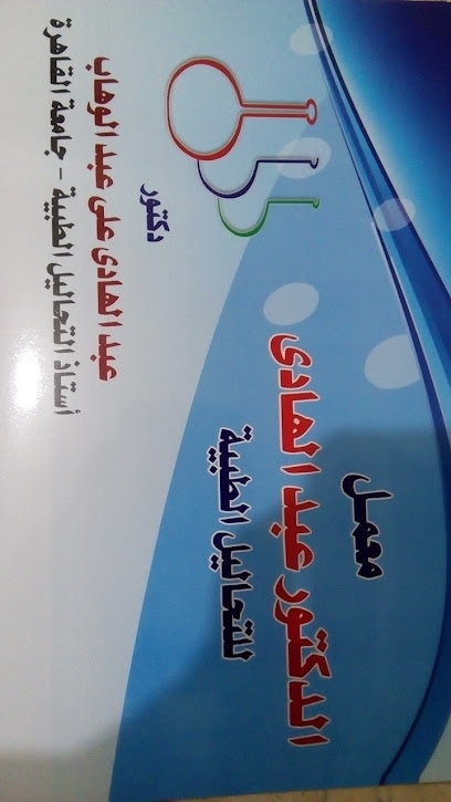 عبدالهادي علي