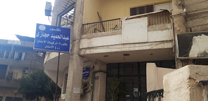 Abdelhamid Hgazy