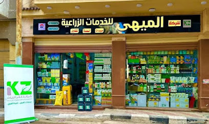 سامى محمود تركى