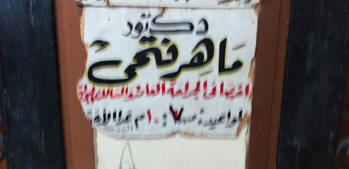 Mahr Fathy