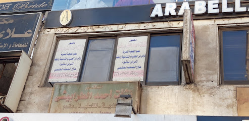 نشأت أحمد الطرابيش