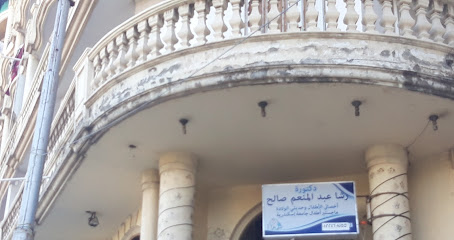 رشا عبد المنعم صالح