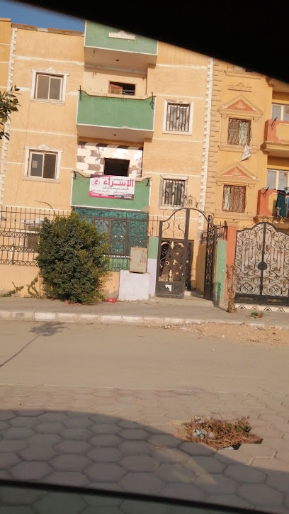 اسراء زغلول