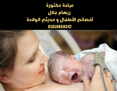 Reham Glal Mohamed