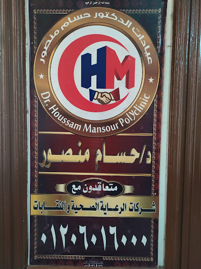 حسام محمد منصور