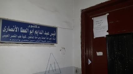 Kys Abdeldaym Abw El-Ata