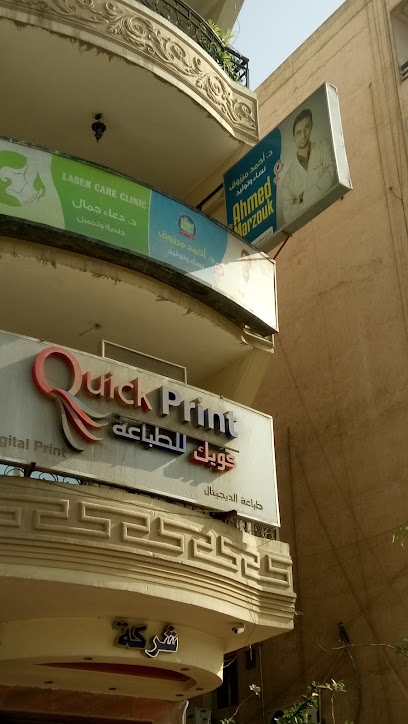 أحمد مرزوق