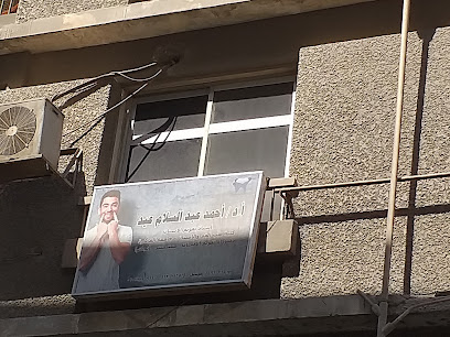 أحمد عبد السلام عيد