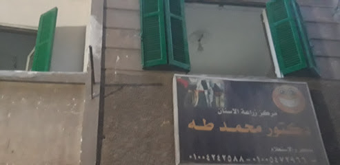 Mohamed Taha