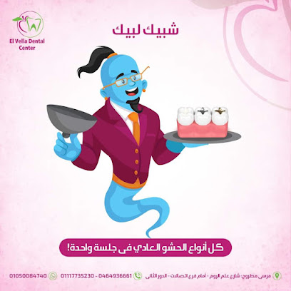 هاني عايد فخري
