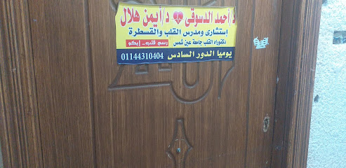أحمد الدسوقى