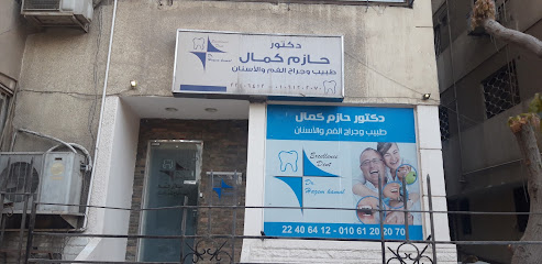 Hazm Kamal