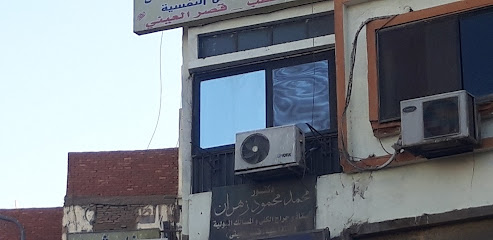 Mohamed Mahmoud Zhran