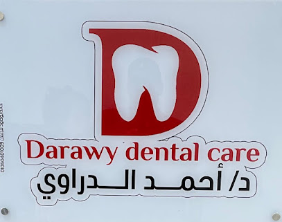 أحمد الدراوي