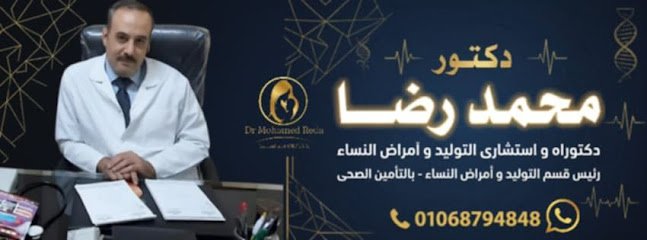 محمد رضا
