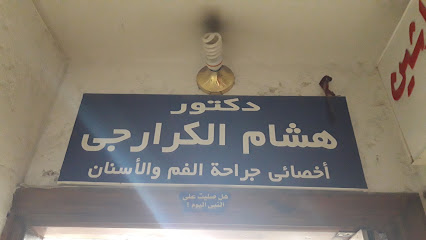 Hesham El-Krargy