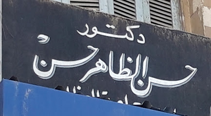 حسن ظاهر حسن