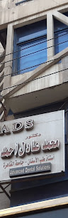 Mohamed Adel Ahmed