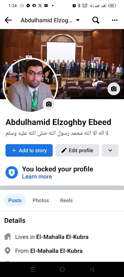 عبدالحميد الزغبي عبيد