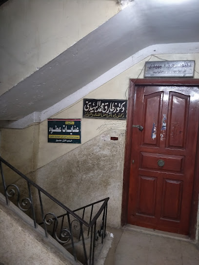 جورج عماد شاكر