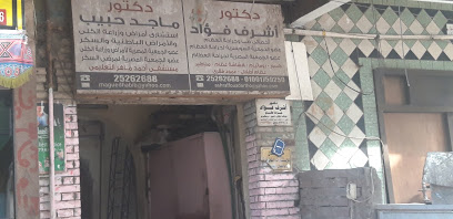 أشرف فؤاد