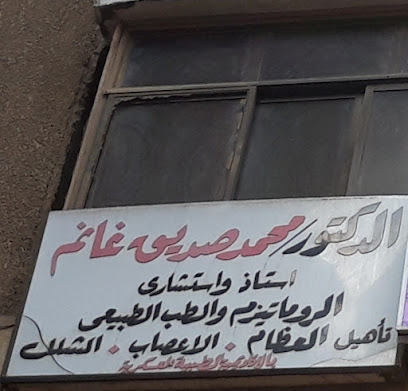 محمد صديق
