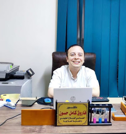 فاروق كامل حسون