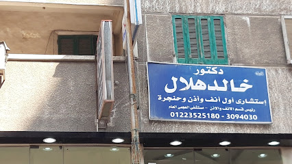Khaled Helal