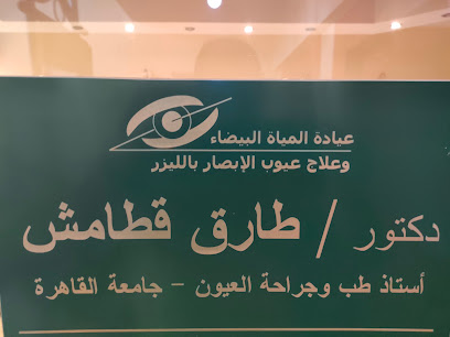 طارق قطامش
