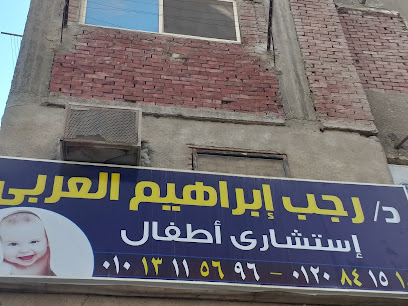 Rgb Ibrahim El-Arby