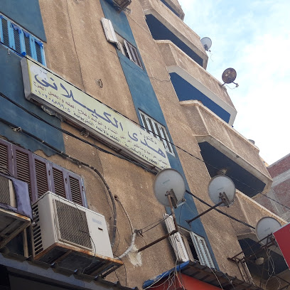 Hoda El-Kylany