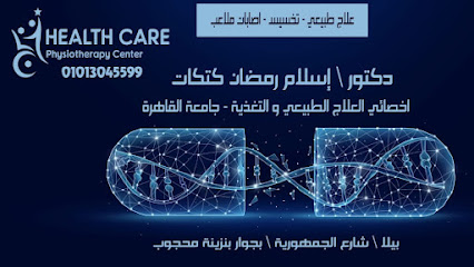 إسلام كتكات