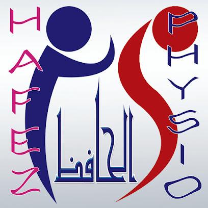 محمد حافظ