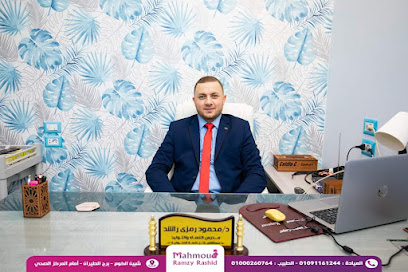 محمود رمزي راشد