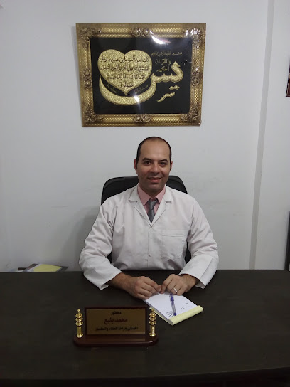 Mohamed Blba