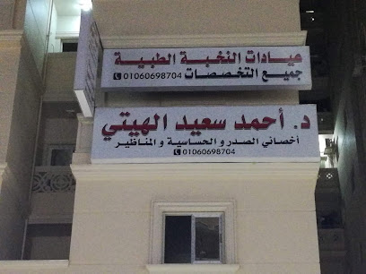 احمد سعيد الهيتي