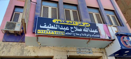 عبدالله صلاح