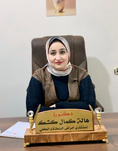 HALA KAMAL KEASHK