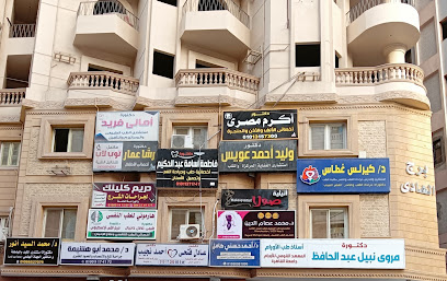 امانى فريد