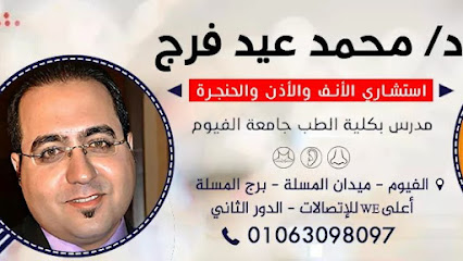 Mohamed Ayd