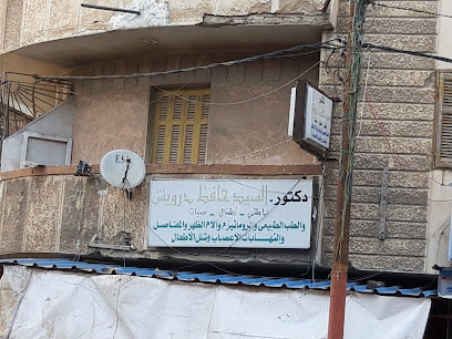 السيد حافظ درويش