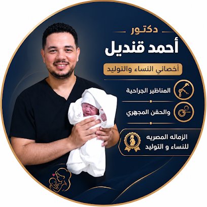 Ahmed Kndyl