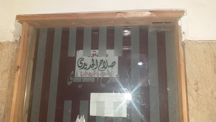 Salah El-Hdydy