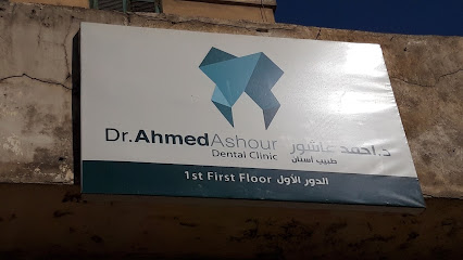 Ahmed Ashour